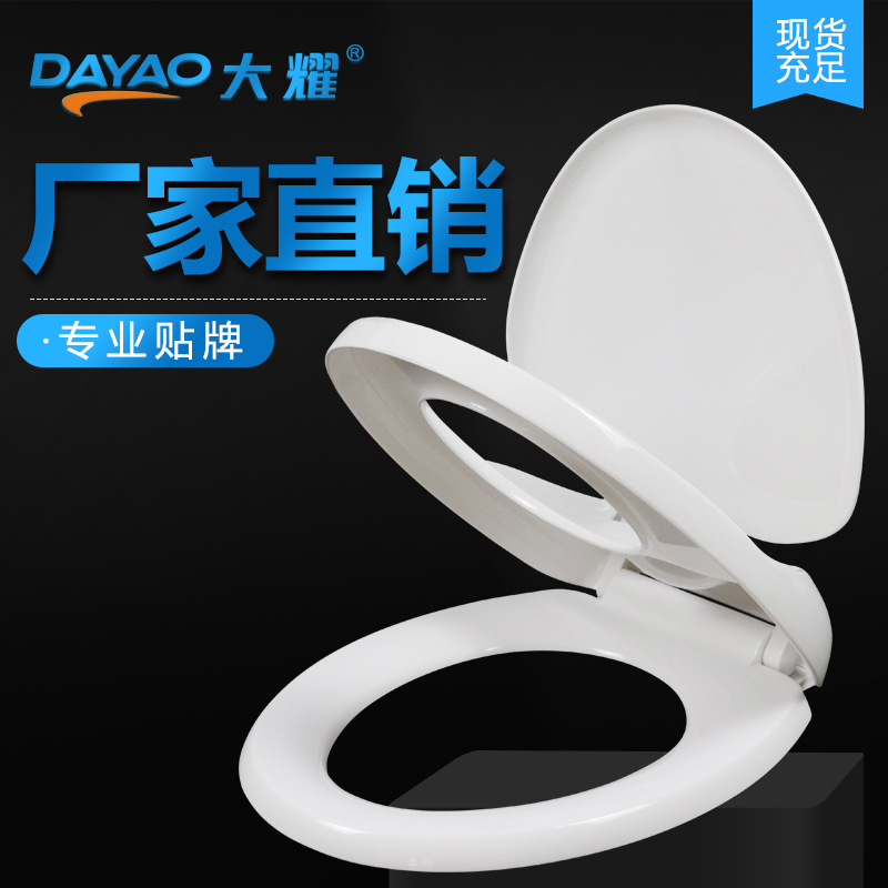 Крышка унитаза для матери и ребенка, толстая крышка