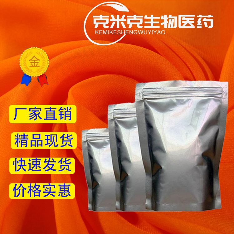 4,4-Dimethyl Heptanone 4255-62-3 10g 1kg