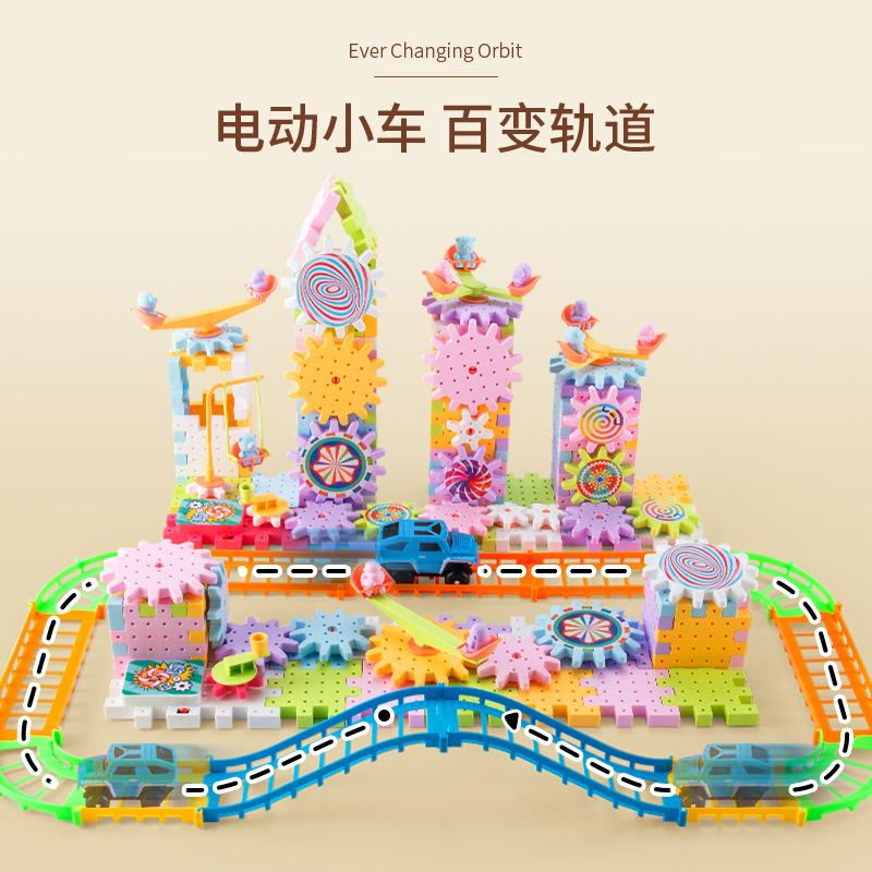 Variety Electric building blocks paradise gear rotating toy splicing large particle puzzle suit men and women 3-6 years old assembling