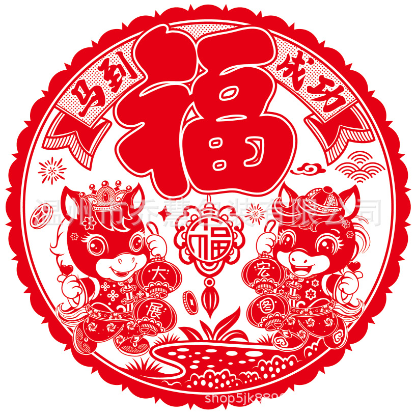 Year of the Horse 2026 New Static Cling Window Decals Paper-Cut Spring Festival Blessing Stickers Glass Stickers Colorful Window Decorations