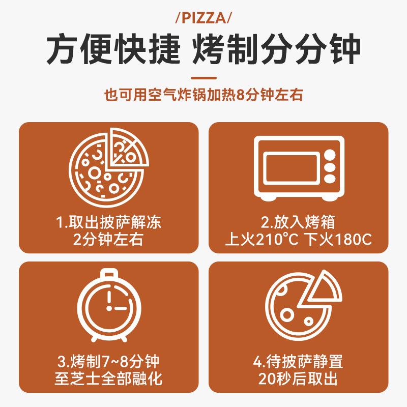 Boat-Shaped Pizza Semi-Finished Product Heated Ready-To-Eat Breakfast Frozen Instant Durian Delicious Brushed Cheese Raw Embryo