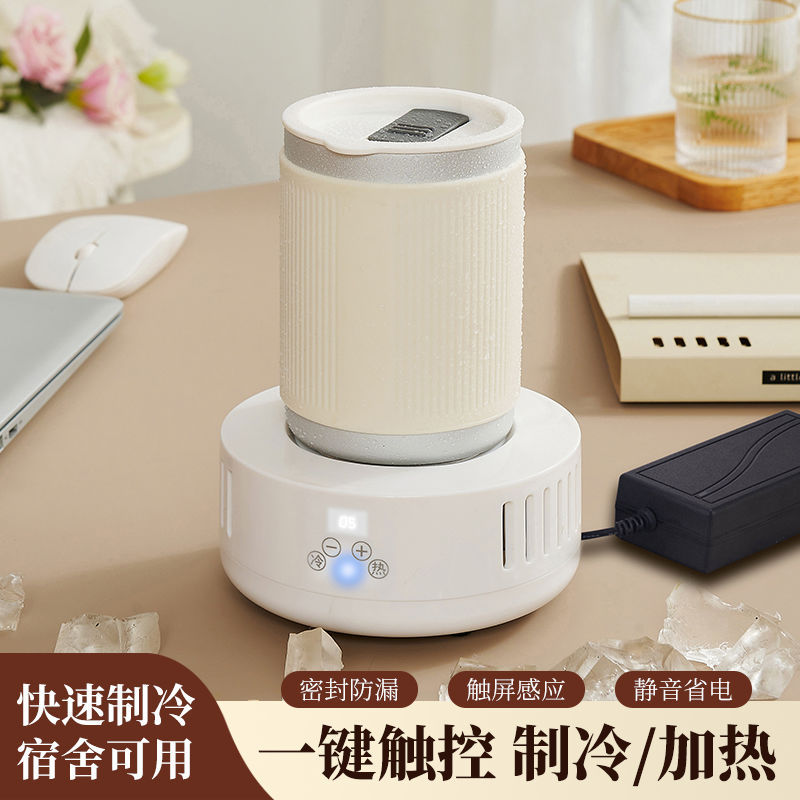 Refrigeration Cup Dormitory Water Cup Office Rapid Cooling Cup Rapid Cooling Student Beer Small Quick Freezing Manufacturer