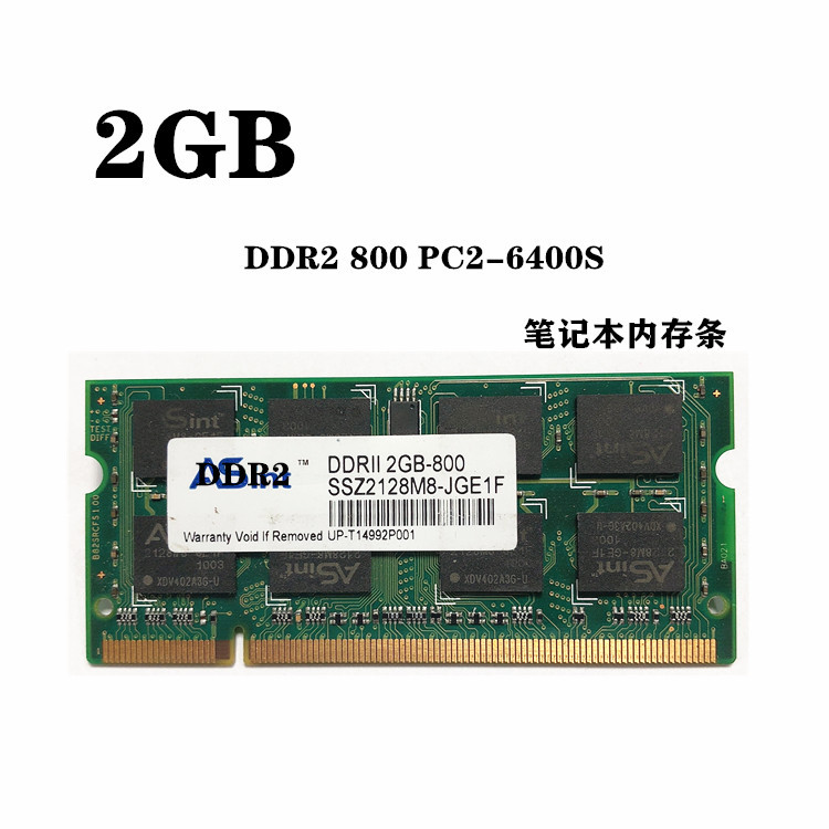 DDR2 2G 667 800 Notebook Memory PC2-6400S 2G Second Generation Notebook Memory