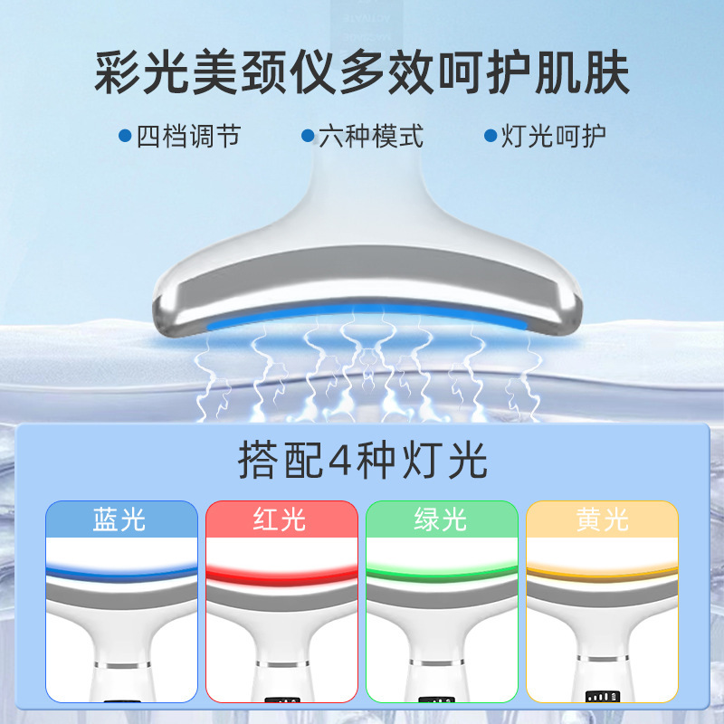 Ice Neck Beauty Instrument Neck Pattern Instrument Multiple Functions Frozen Introduction Instrument Face Face Beauty Instrument Neck Massage Instrument
