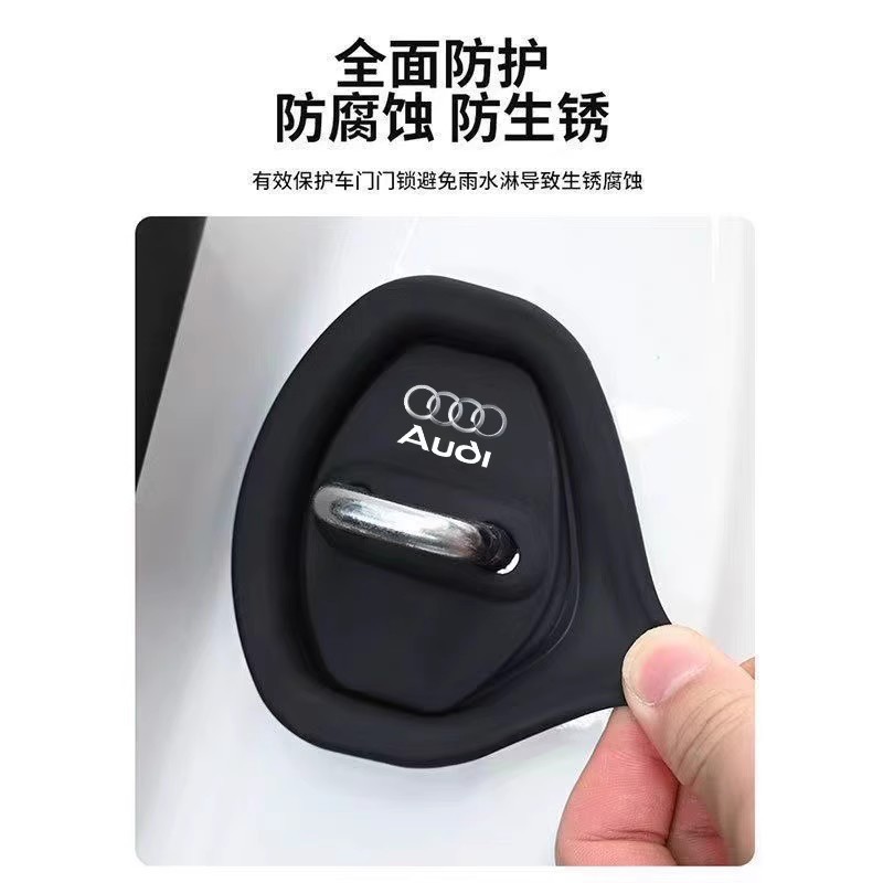 Car door lock protection pad door shock absorber buffer gasket door lock protective cover door closing anti-collision sticker silicone