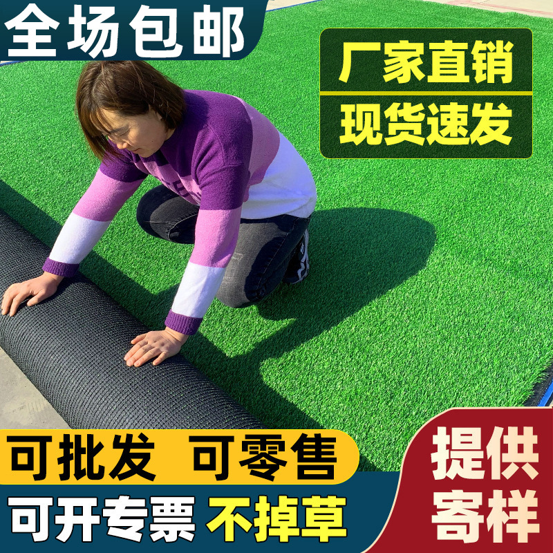 Искусственный газон зеленый пластиковый ковер для уличной площадки искусственное ограждение декор для детского сада