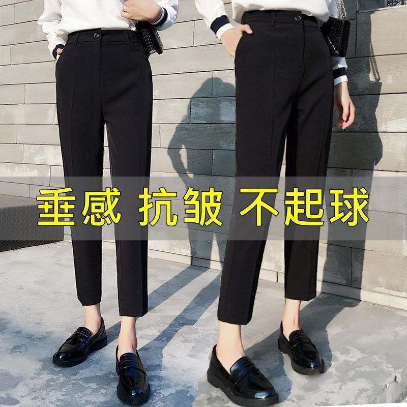 Stretch Pants Women's Cropped Spring and Autumn High Waist Loose Slimming Straight Trousers Cropped Smoke Pipe Harlan Trousers Women