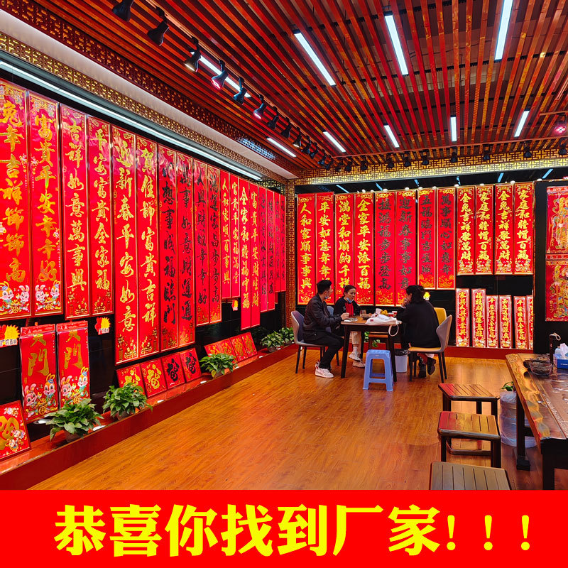 Оптовые пары на 2026 год лошади, медная бумага с золотым тиснением, упаковка, бархатные пары для праздника весны от производителя