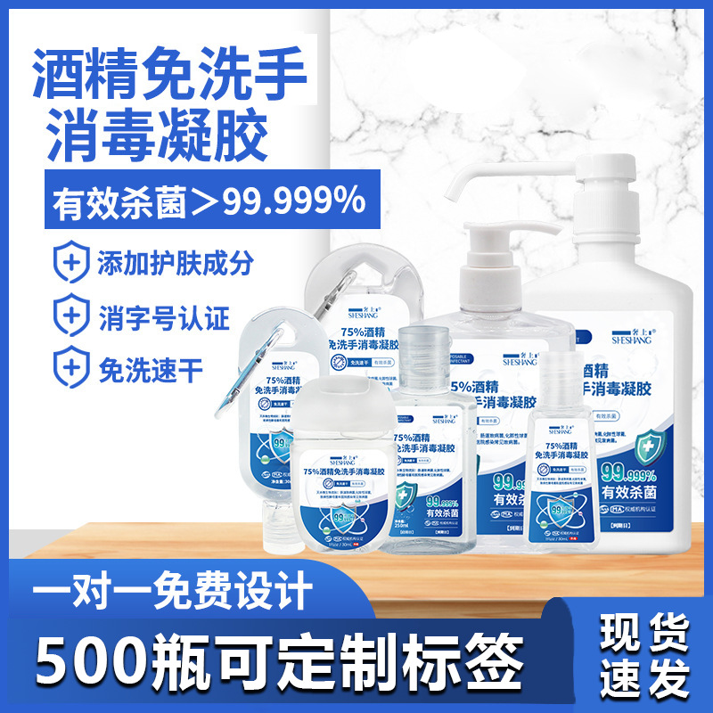 Детский антисептик большой объем быстро сохнущий оптовая продажа