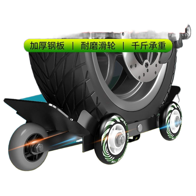 Electric Vehicle Trailer, Battery, Tricycle Booster, Motorcycle Tire Deflation Artifact, Deflated Tire Self-Rescue, Car Moving Device