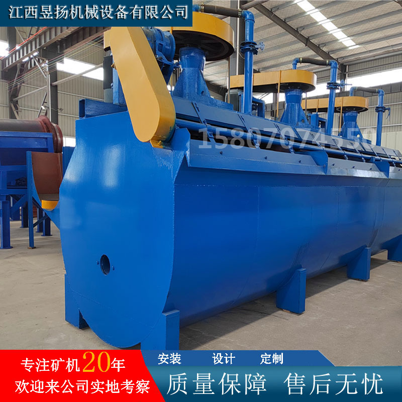 Lithium Molybdenite Flotation Machine Stirred Coal Washing Anti-Corrosion Acid-Resistant Flotation Machine Mining Copper-Lead-Zinc Ore Rough Selection Equipment
