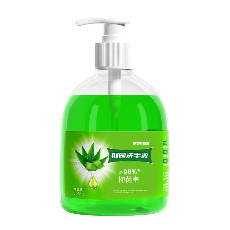 Aloe Vera Fragrance Hand Sanitizer 500ml Fragrance Household Antibacterial Press Bottle Family Pack Wholesale