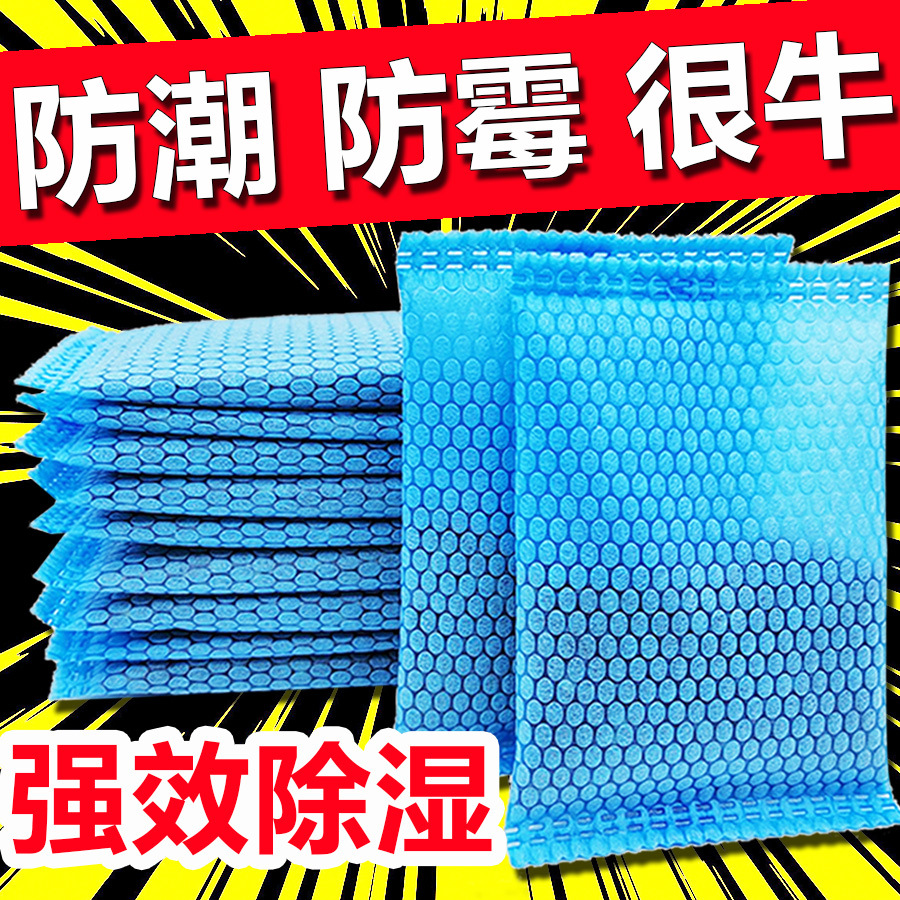 Десиккант для шкафов, активированный уголь, дезодорирующий, влагозащитный и против плесени, для удаления запаха и осушения в помещении