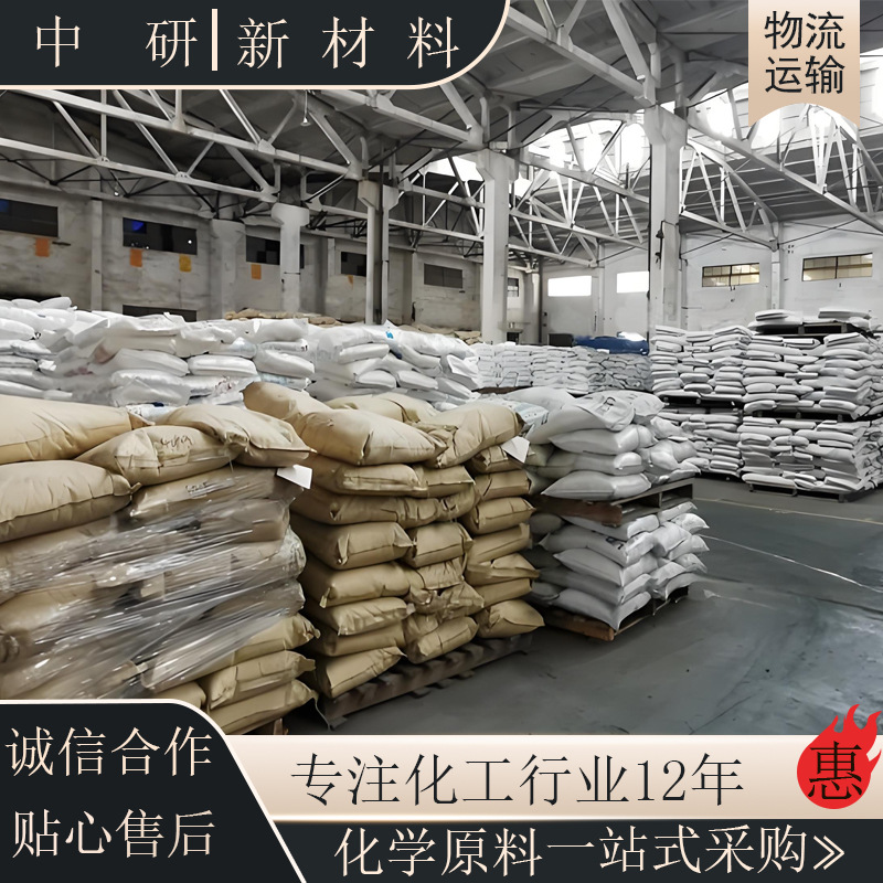 Ready Supply of Ethyl Diglycol Ether, Resin Dye with 99% Content of Carbital Alcohol, Industrial Grade Ethyl Diglycol Ether