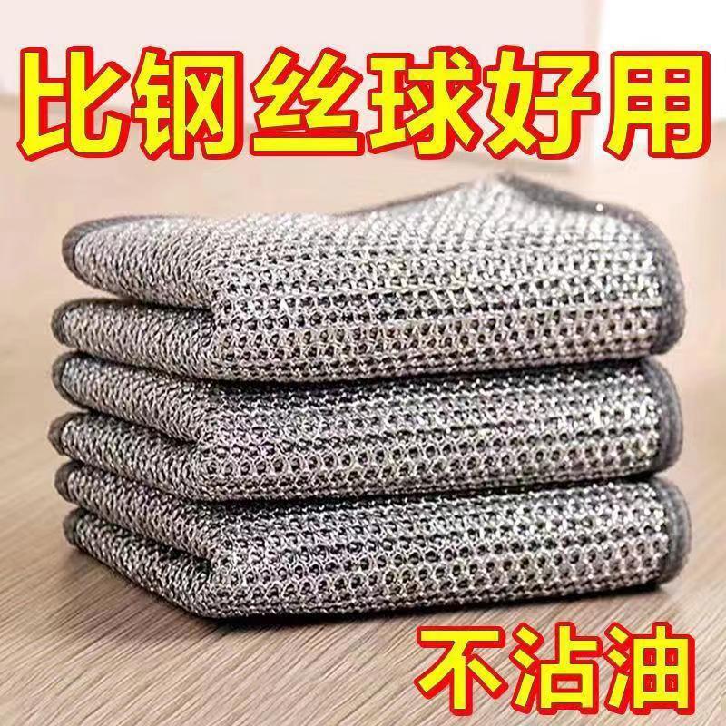 Сетчатая тряпка для очистки, не масляная, быстро сохнущая, многофункциональная, для кастрюль, мисок, плит, вместо стальной губки