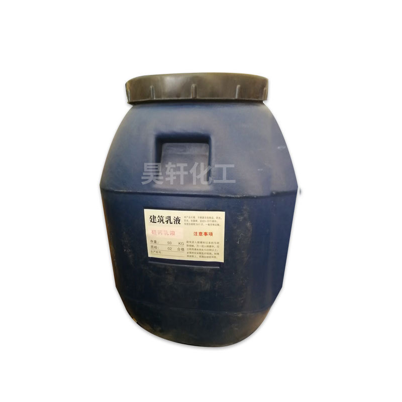 in stock Supply Silicone Acrylic Emulsion Coating Adhesive Modifier Interior and Exterior Wall Waterborne Latex Paint Large Cong