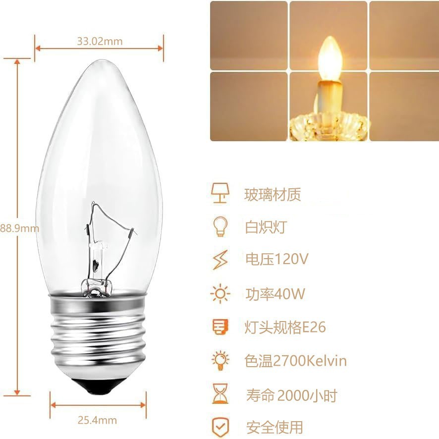 C35 E 26 120V 40W pendant lamp with crystal clear incandescent bulb tip bulb and E26 candle holder base