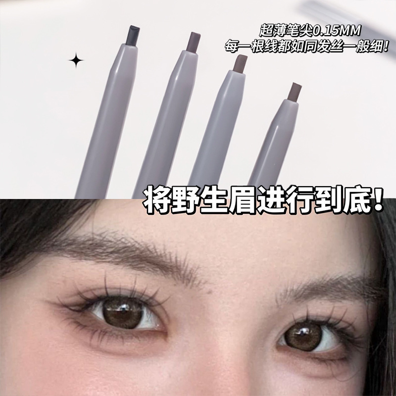 He Ying double eyebrow pencil very fine three-dimensional sketch waterproof sweat-proof not dizzy dye easy to color novice cheap makeup wholesale