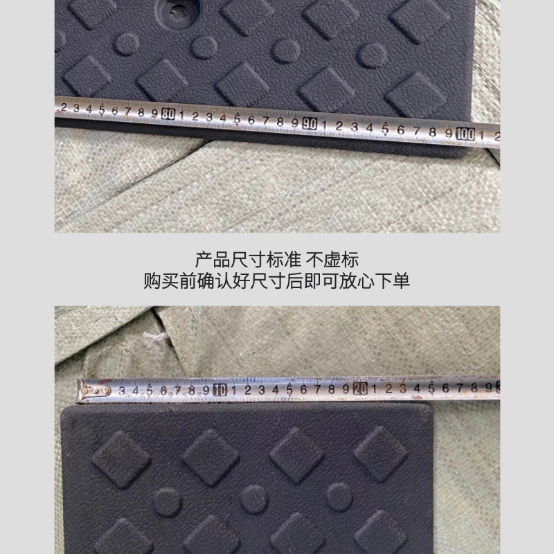 Kt Solid Slope Pad Rubber Curb Threshold Stair Heavy Vehicle Pressure-Resistant Durable Anti-Slip Foot Step Slope