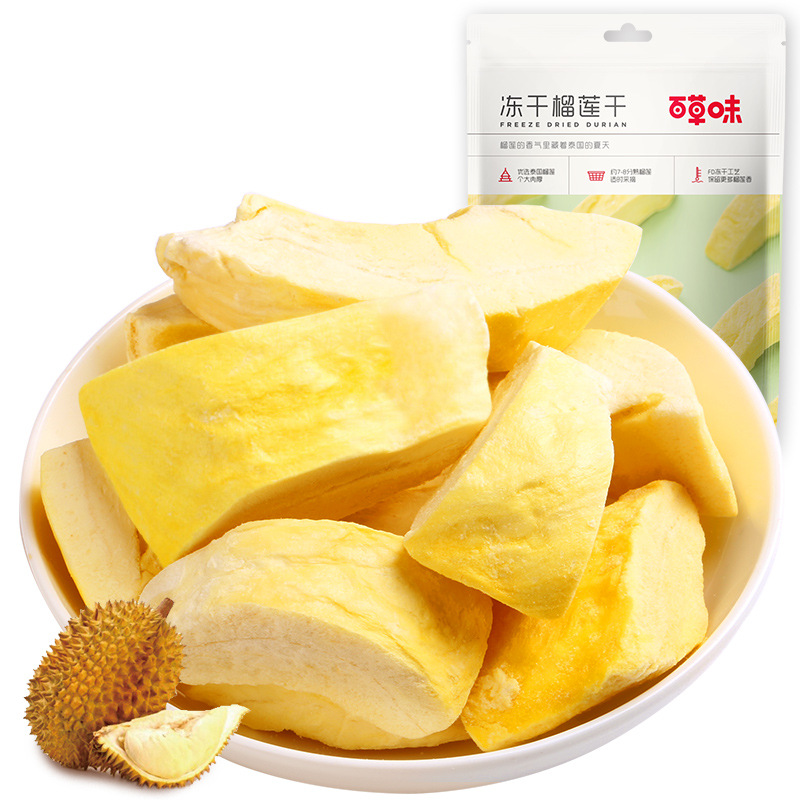Baicaowei Freeze-Dried Durian 25g Box Pack of 60 Golden Pillow Durian Dried Fruit Snacks Leisure Snacks