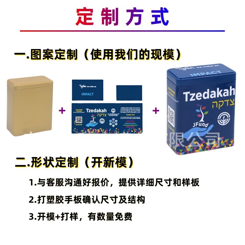 Spiral Metal Jar Customization Round Brand Food Flip-Top with Snap Seal Tinplate Can Packaging Customization