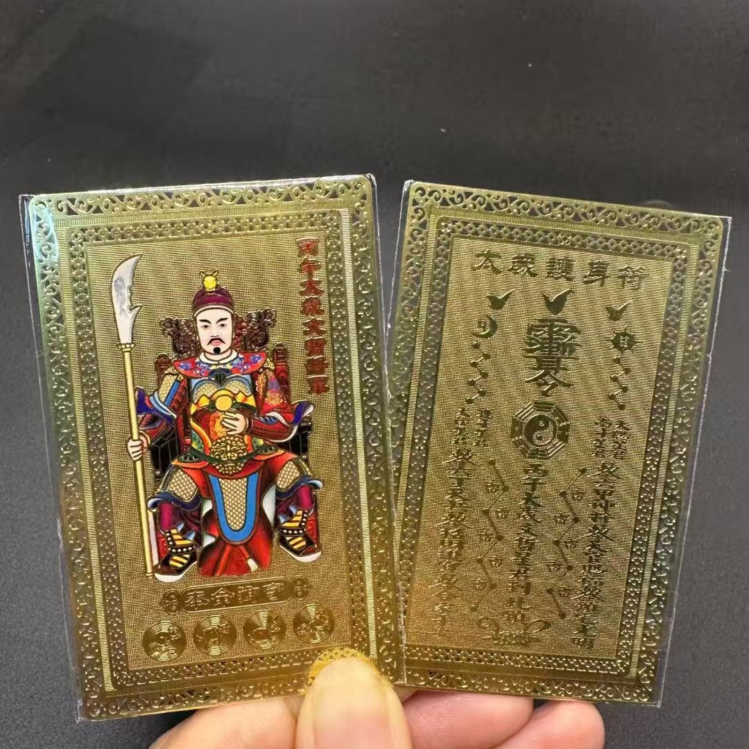 Золотая карта 2026 года Симфонии, защитный медный кассетный зодиак для года Лошади, Крысы, Быка, Кролика