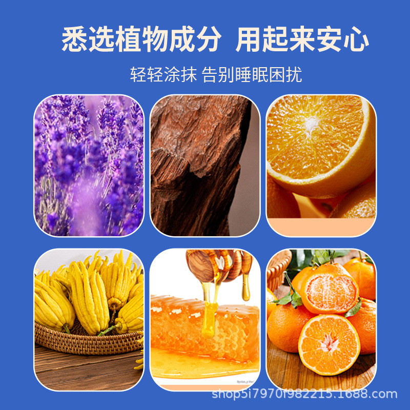 Same Style as Doukuai, Home Lavender Sleep Balm, Soothing Fatigue Sleep Fragrance, Good Night Sleep Balm