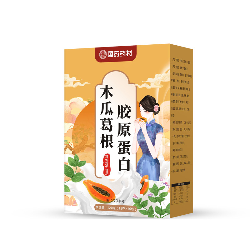 Papaya, Pueraria Lobata, Collagen Peptide Drink, Solid Beverage Manufacturer, Women's Nutritional Meal, Convenient Ready-To-Drink Beverage