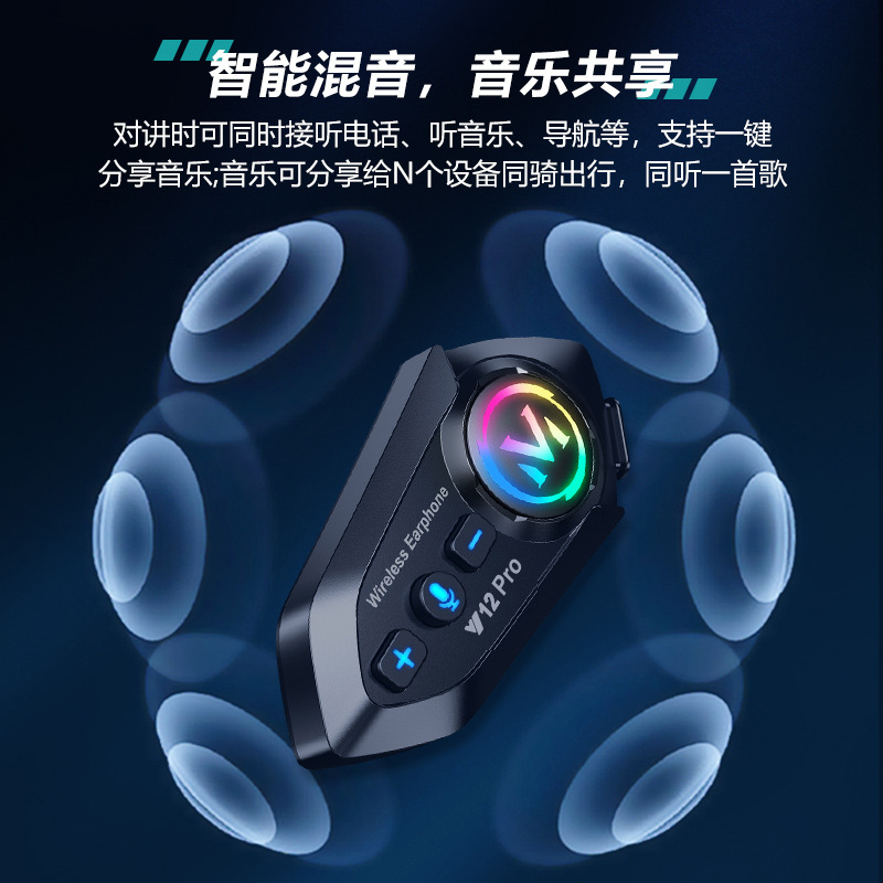 Y12Pro helmet bluetooth headset waterproof noise reduction cross-border explosions motorcycle headset helmet headset manufacturer