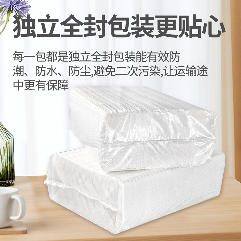 Hotel Toilet Paper, Thickened Kitchen Towels, Bathroom Dry Commercial Use, Wholesale by the Box, Absorbent