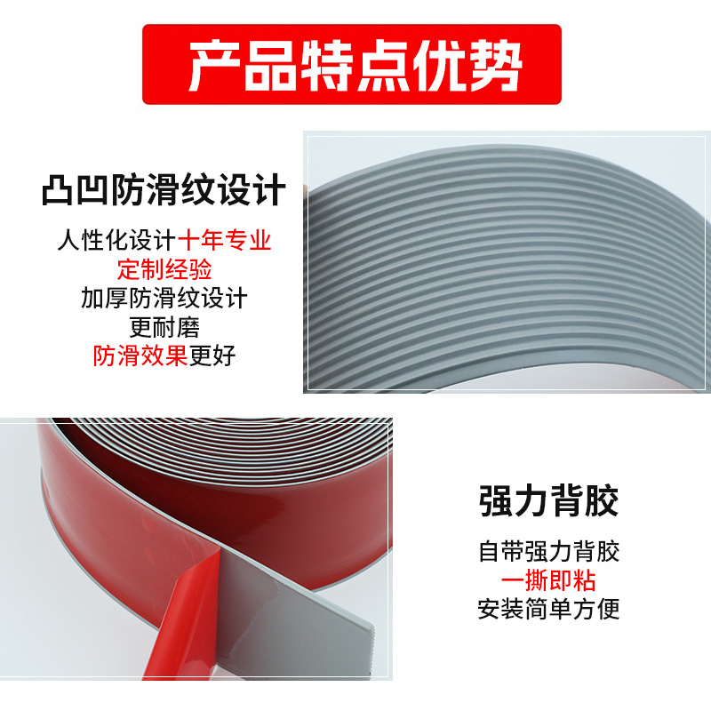 Kindergarten Pvc Stair Anti-Slip Strips, Floor Edge Strips, Edge Wrapping Strips, Right-Angle Corner Protectors, Safety Anti-Slip