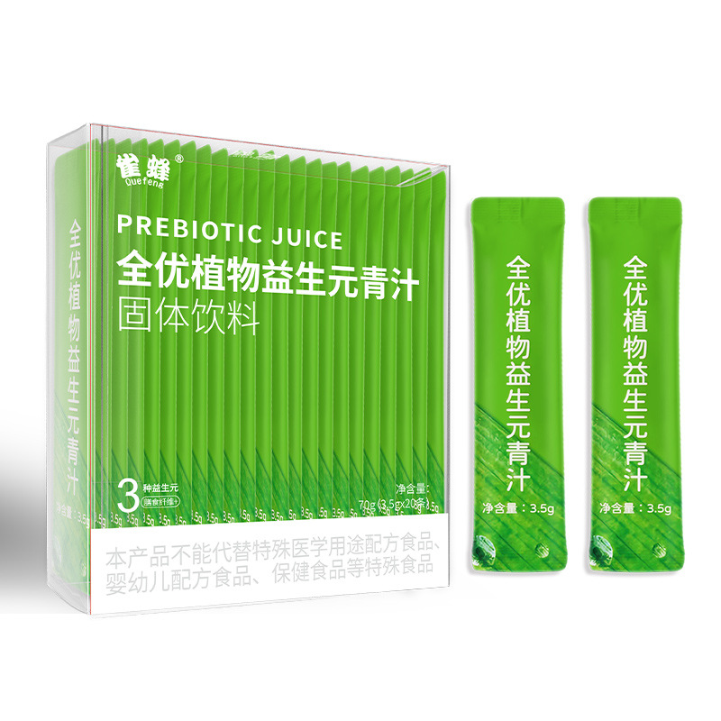 Quanyou Plant Prebiotic Green Juice Ant Dietary Fiber Green Juice Powder Barley Green Juice Meal Replacement Powder Loose Strips