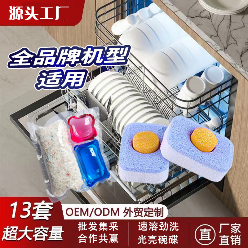 Блок для мытья посуды Gold Heart универсальный 20г