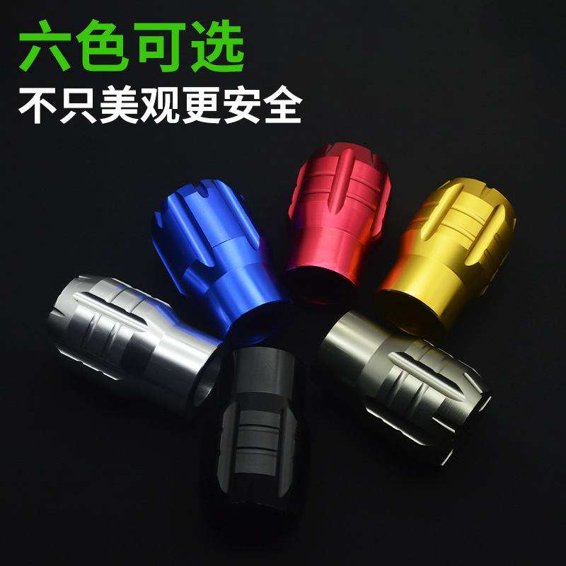 Electric Vehicle Universal Modified Pedal Plug National Standard Battery Car Foot Corner Center Shaft Cover Plug Suitable for Maverick Aimaadi