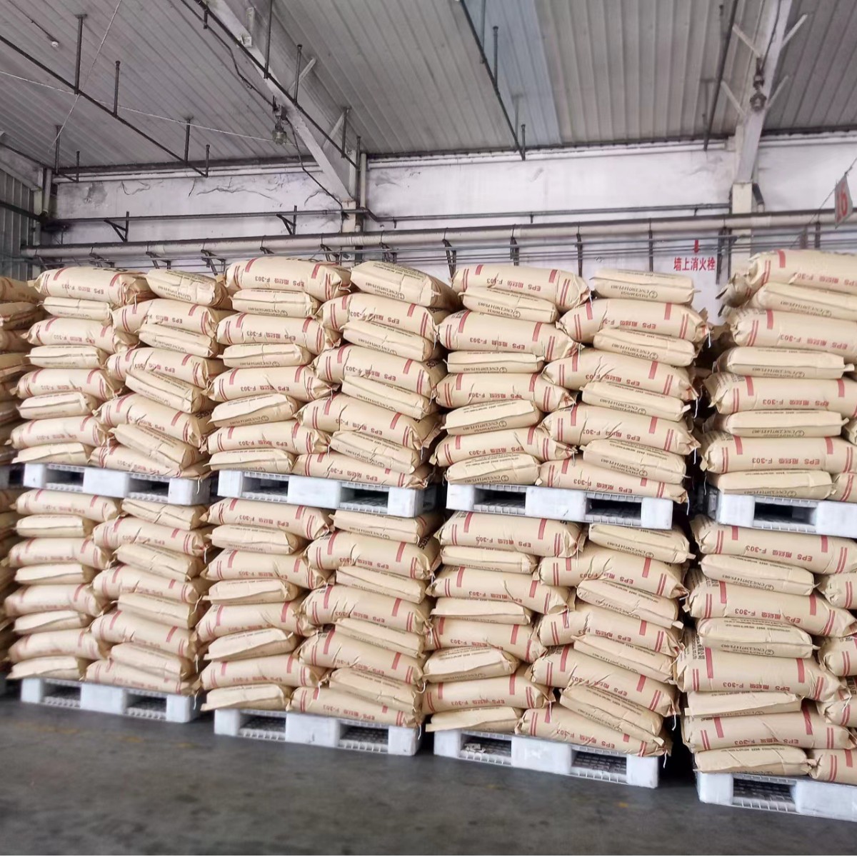 Eps Double Eagle Brand Lishi De Graphite Grade Hfc501 Expandable Polystyrene