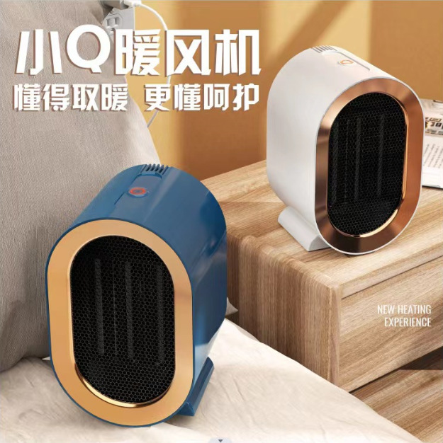 Cross-Border Household Small Q Heater European Standard Heater Hot Air Fan Electric Heater Australian Standard Heater American Standard Heater