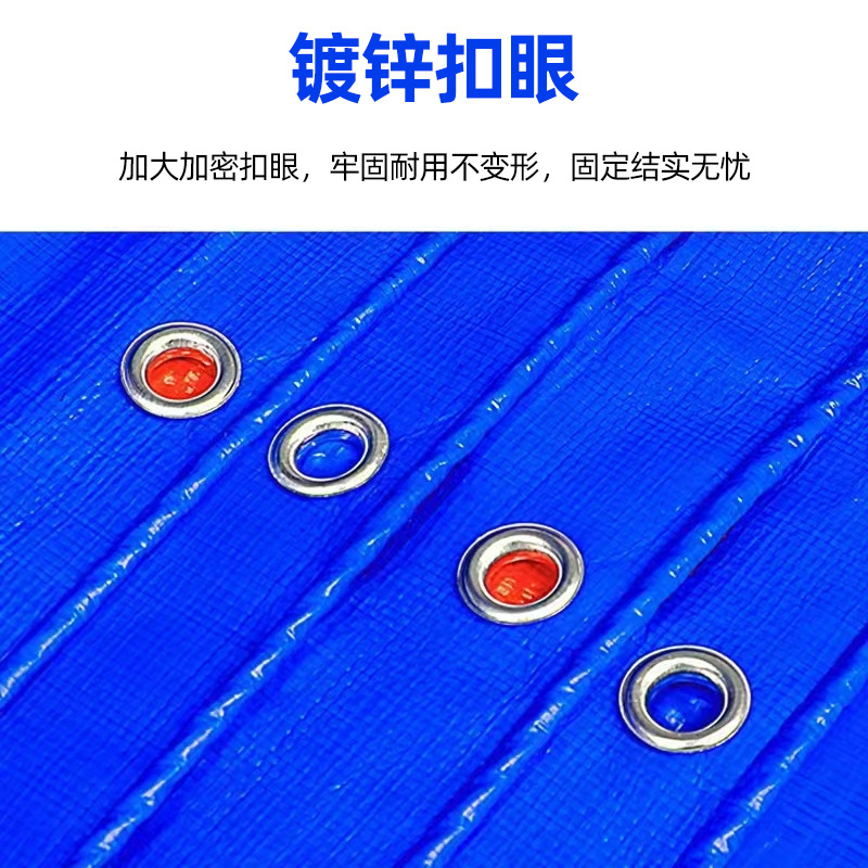 Tarpaulin Waterproof Sunscreen Thickened Outdoor Sunshade Blue Orange Wear-resistant Rain-shielding Plastic Shed Cloth Rainproof Cloth Freight Yard Tarpaulin