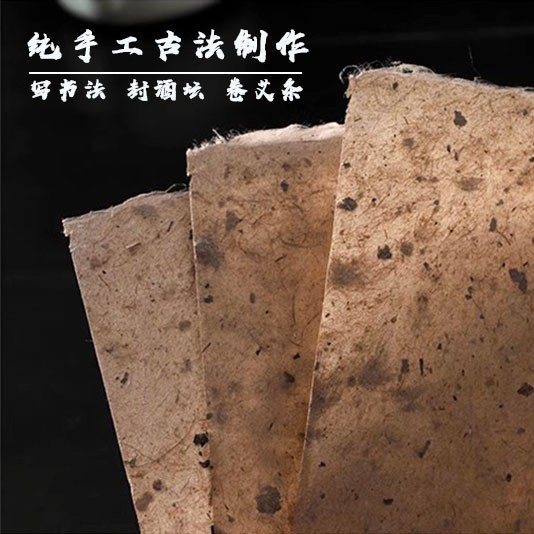 Ручная работа из шелковицы, натуральная бумага, бумага Май, полосы бумаги, антикварная бумага с меховым краем, бумага для каллиграфии, полузрелая рисовая бумага, бумага для каллиграфии, конопляная бумага