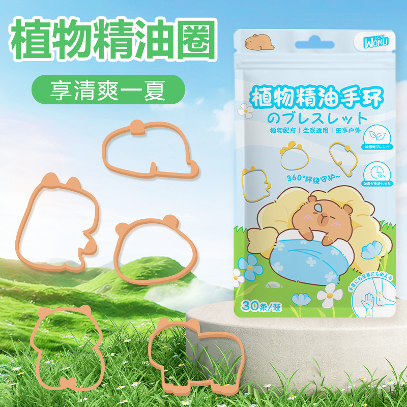 Plant Essential Oil Bracelet 30 Bags Cute Cartoon Children's Baby Baby Summer Outdoor Anti-Ding Xiang Ring Hand Rope