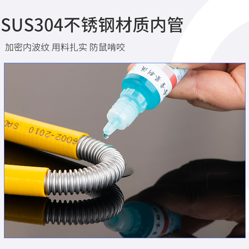 Household 304 stainless steel gas bellows wholesale natural gas explosion-proof pipe gas pipe hose liquefied gas pipe