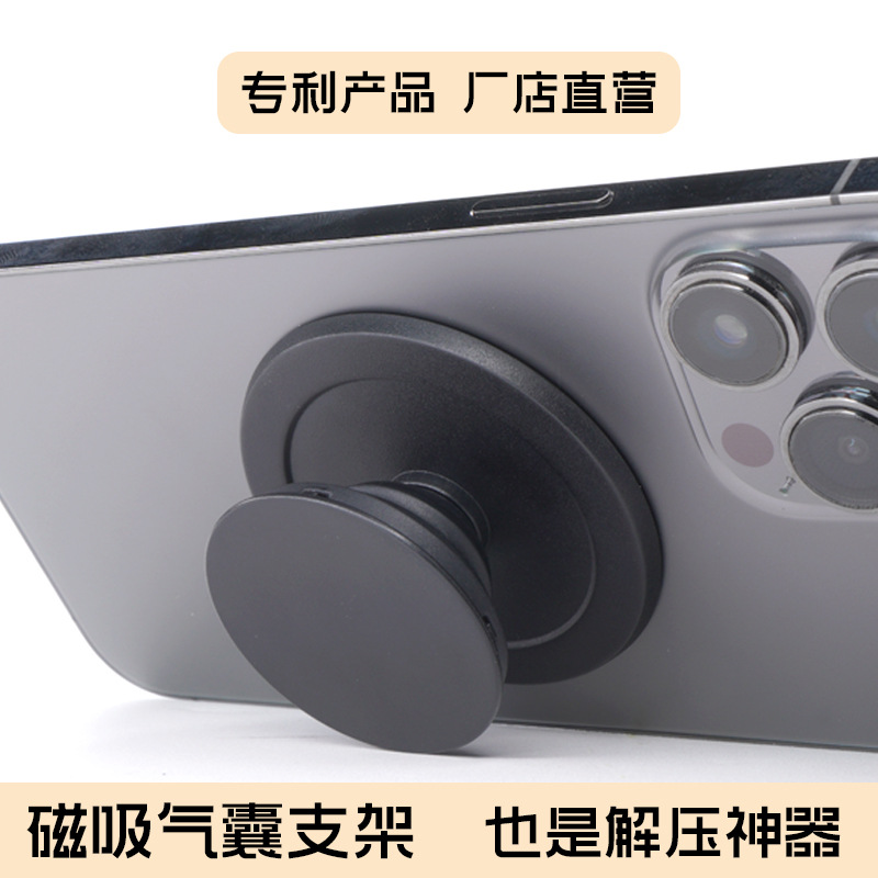 [Patented product] Magnetic airbag bracket MagSafe for iPhone14 bracket thin personality 13Pro
