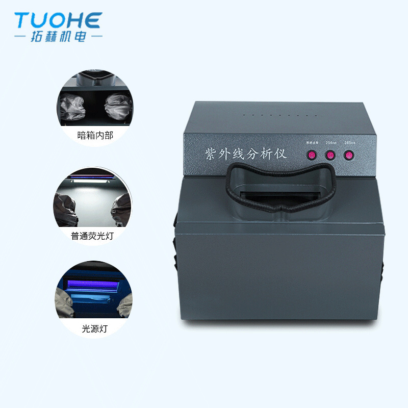 Настольный УФ-анализатор Tophe ZF-5, настольная УФ-лампа 365 нм, темный ящик для УФ-анализа
