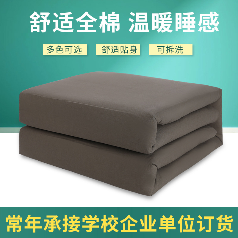 Cotton Quilt, Hot-Melt Quilt, Student Dormitory Single-Person Quilt, Military Training Site Labor Protection Quilt, Hot-Melt Pure Cotton Quilt