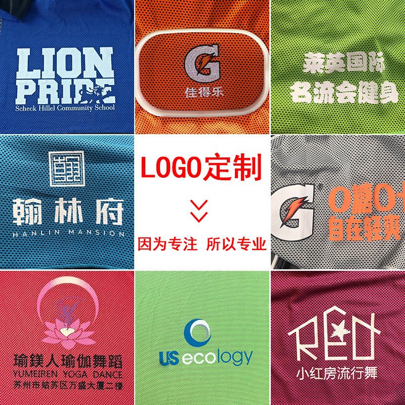 Cross-border spring and summer ice towel outdoor sports towel cold feeling quick-drying towel advertising towel printable LOGO wholesale