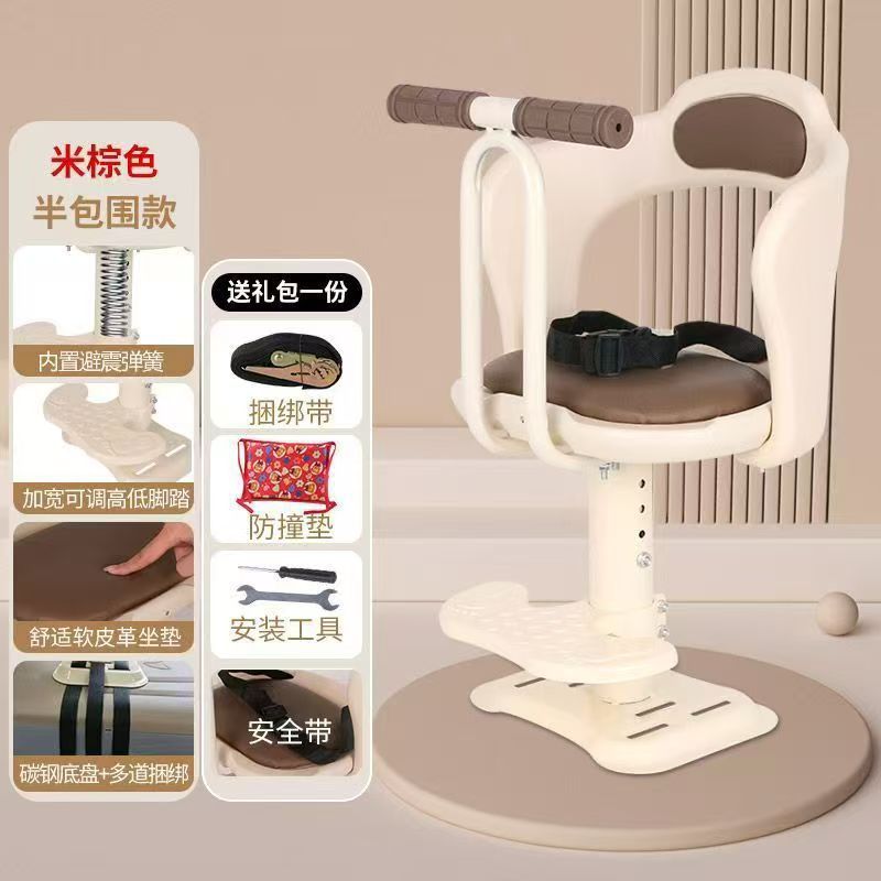 Safety shock absorption electric car child seat child seat front rotating battery car child baby seat baby