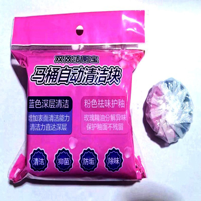 Toilet Cleaner Blue Bubble Toilet Cleaner 50g Single Pack Hot Selling Labor Insurance Gift Wholesale Toilet