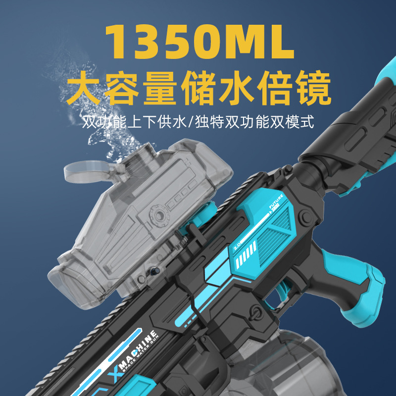 New Cross-border E-commerce M416 Hand-in-Hand Self-contained Electric Water Grenade Space Water Gun Colorful Artillery Large Capacity