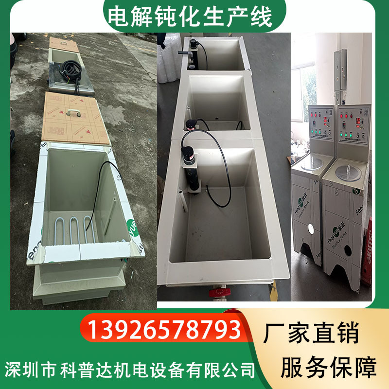 Stainless Steel Gold Silver Copper Nickel Jewelry Bracelet Ring Necklace Semiconductor Acid Washing Passivation Electrolytic Polishing Recycling Equipment