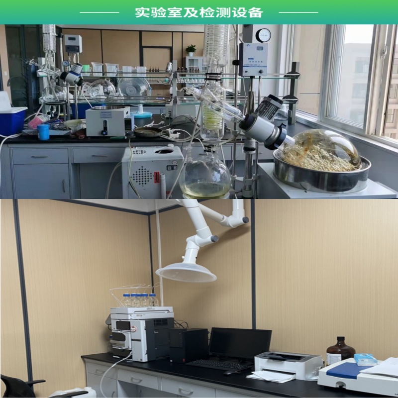 Synephrine Hydrochloride 98% Cas:5985-28-4 in Stock with Free Shipping, Preferential Treatment for Large Quantities, Synephrine Hydrochloride