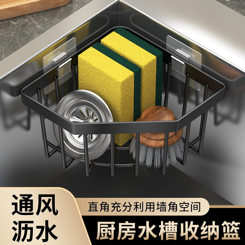 Подвесная треугольная раковина для кухни многофункциональная